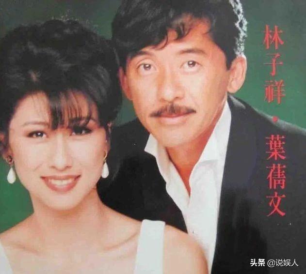 叶倩文和林子祥是什么关系 为叶倩文执意和妻子离婚的林子祥(4)