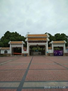 中山紫马岭公园门票多少钱一张(中山紫马岭公园灵异事件)
