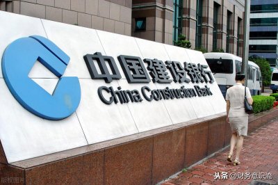 建行银行卡扣的账户管理费是什么意思?