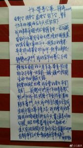 马景涛与小21岁吴佳尼离婚,或因其酗酒家暴成性,女方忍无可忍