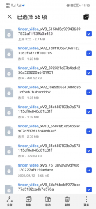 微信视频如何下载 微信视频号的视频怎么下载保存?教你一种最简单最直接的方法