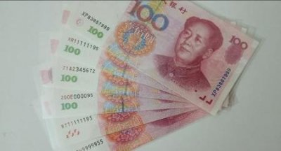 100元人民币豹子号值多少钱(100元的豹子号价格表)