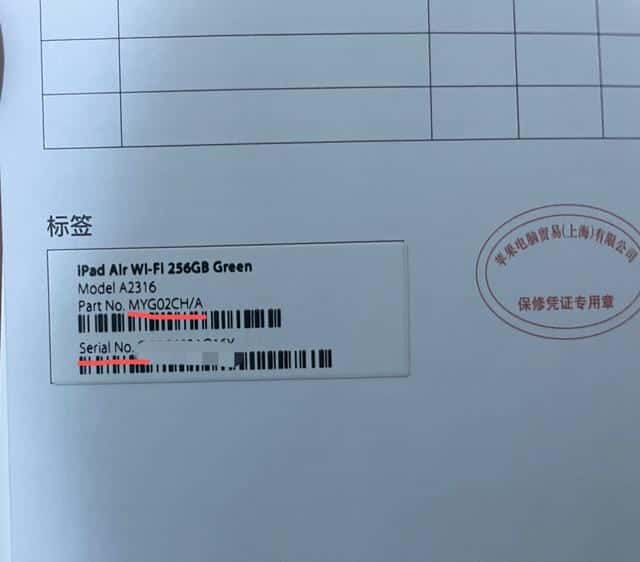 后的隔离霜怎么辩真假(za隔离霜真假)