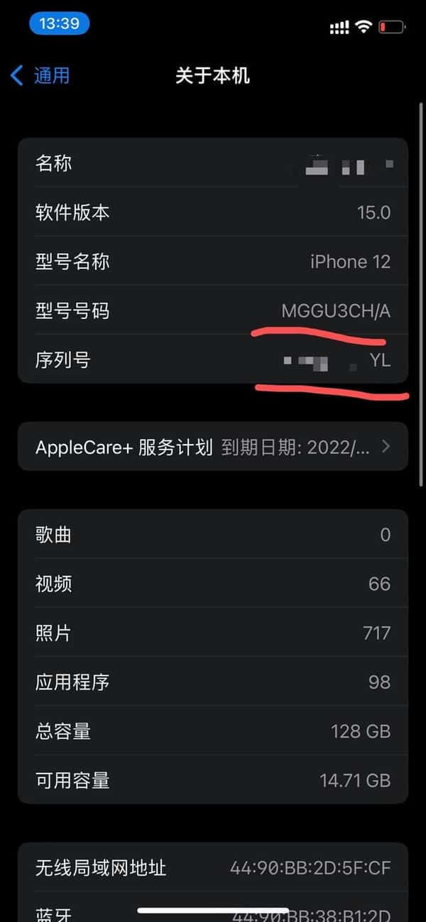 后的隔离霜怎么辩真假(za隔离霜真假)