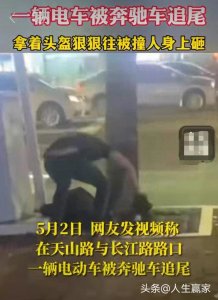 ​太嚣张！奔驰车主撞人后还拿头盔拼命砸被撞人，网友：故意杀人！