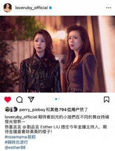 ​林心如为刘品言打call！她肤白貌美大长腿太性感撩人