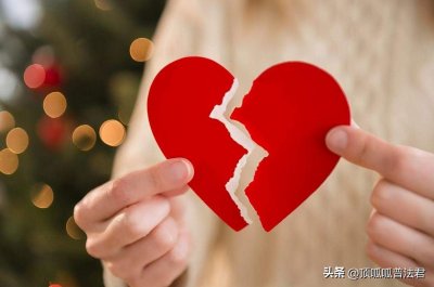 2028年离婚 2029年离婚