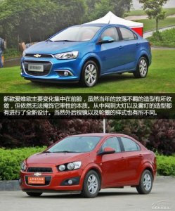 新款爱唯欧图片,新款爱唯欧没有地毯