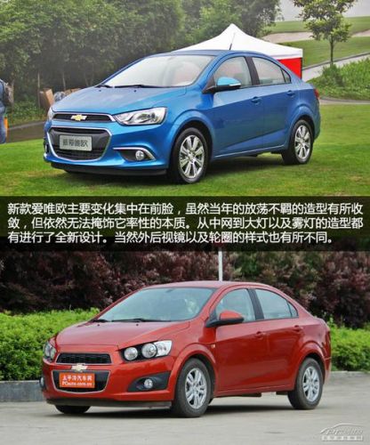 新款爱唯欧图片,新款爱唯欧没有地毯-第1张图片-