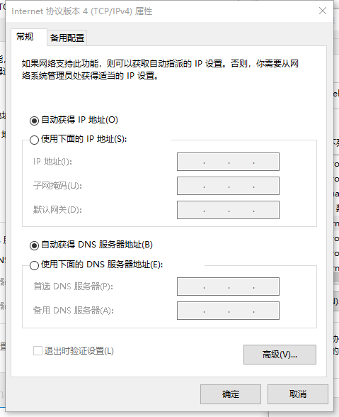 网通宽带如何设置IP地址_解决方法 网通宽带如何设置IP地址_解决方法
