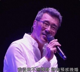 离婚20年后,再看林忆莲现状,才明白她为何被李宗盛称为“往事”