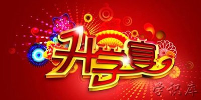 参加同学升学宴用随礼吗