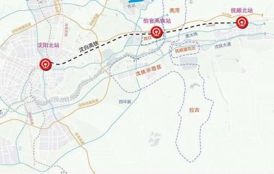 ​新高铁站获批，东沈阳进入高铁时代