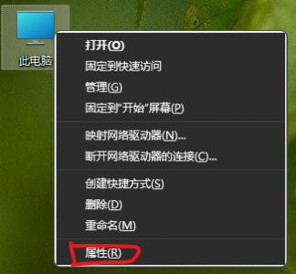 怎么查看电脑配置信息详情(电脑小知识,如何查看自己电脑的配置)