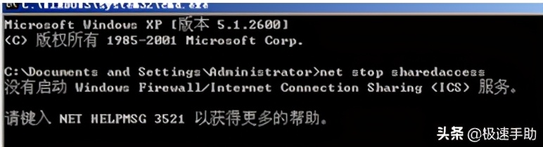 怎么关防火墙(分享关闭电脑防火墙详细步骤)