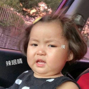 ​一组女人生气了表情包，可以来收图了