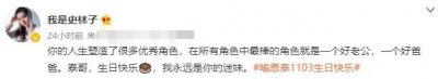 喻恩泰一家四口同框!与小10岁妻子夕阳下拥吻,两子女模样太像爸