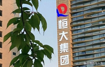 ​地产首富许家印和他的第二任妻子