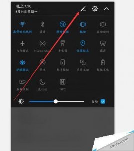 华为手机如何截屏(华为手机如何截长屏)