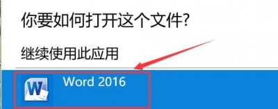 word表格的单元格如何加一条斜线?加2条斜线