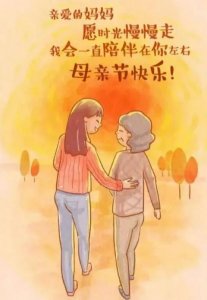 母亲节是哪一天(5月8日母亲节,了解一下母亲节由来)