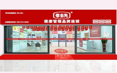 中老年用品店加盟商排行(老年用品店加盟哪家好)