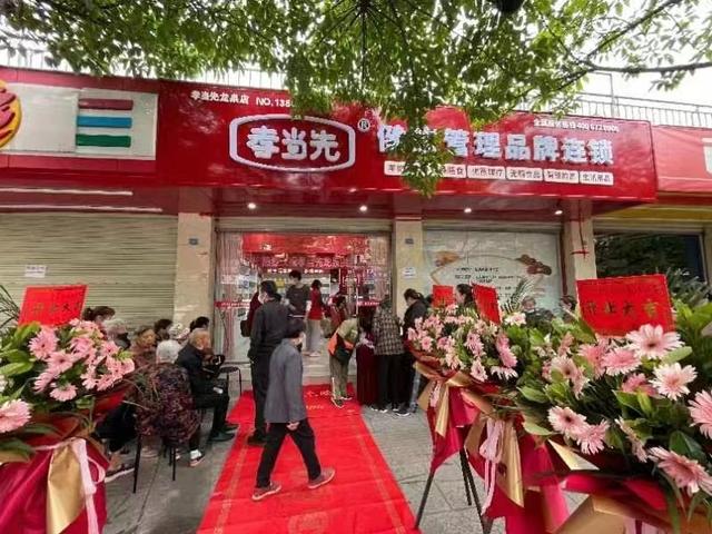 中老年用品店加盟商排行(老年用品店加盟哪家好)(3)