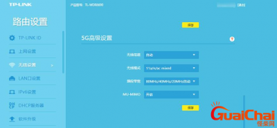 路由器怎么进设置界面  路由器如何进入管理界面
