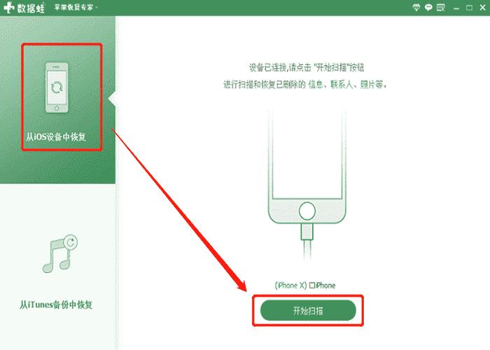 误删备忘录内容怎么恢复(备忘录删除的内容如何恢复)