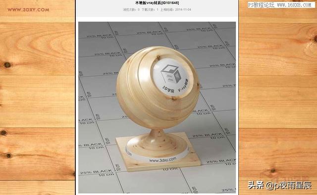 快速拼图的方法和技巧(教你怎样无缝拼图)(1)