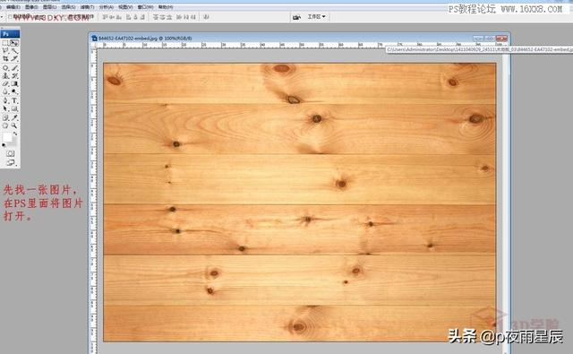 快速拼图的方法和技巧(教你怎样无缝拼图)(2)