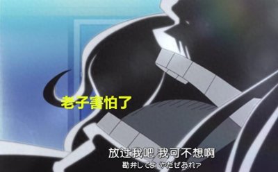 号称强到没边的怪物,海军大将绿牛曝光!