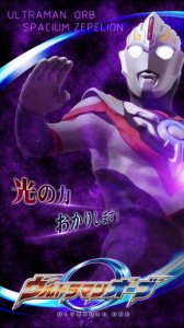 ​壁纸分享：欧布奥特曼各形态高清壁纸（2）