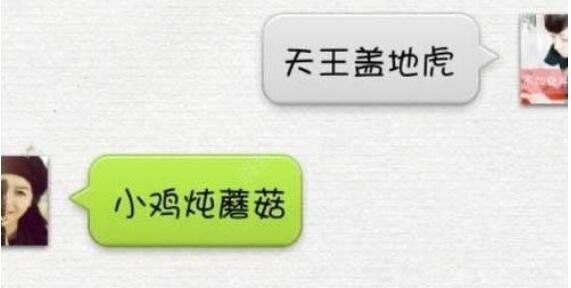 网络图片(侵删)