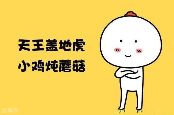 网络图片(侵删)