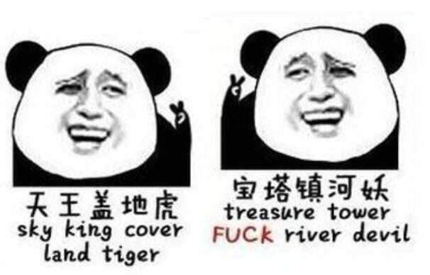 网络图片(侵删)