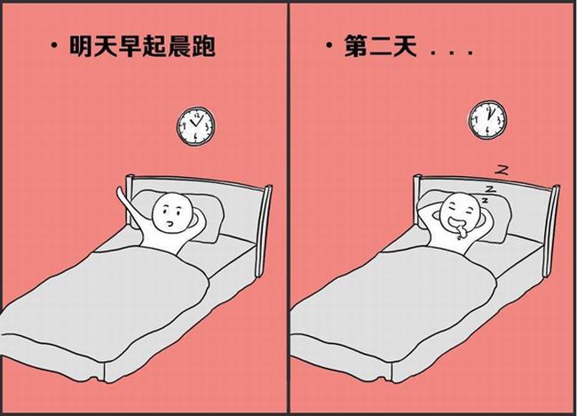 立flag是什么意思?立flag是下决心吗(被打脸)