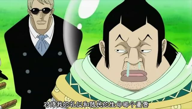 航海王cp9谁最厉害(最强组织cp0和cp9有什么关系)(4)