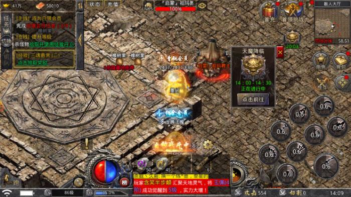 炫舞家族印象(欺压中奋起的家族--炫舞家族)