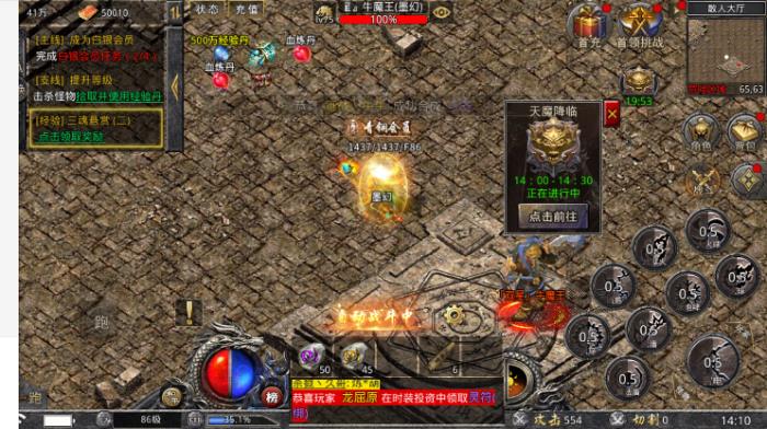 炫舞家族印象(欺压中奋起的家族--炫舞家族)