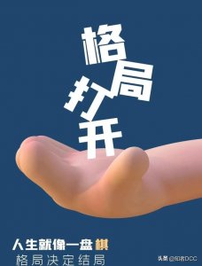 如何成为一个职业经理人(如何做好职业经理人)