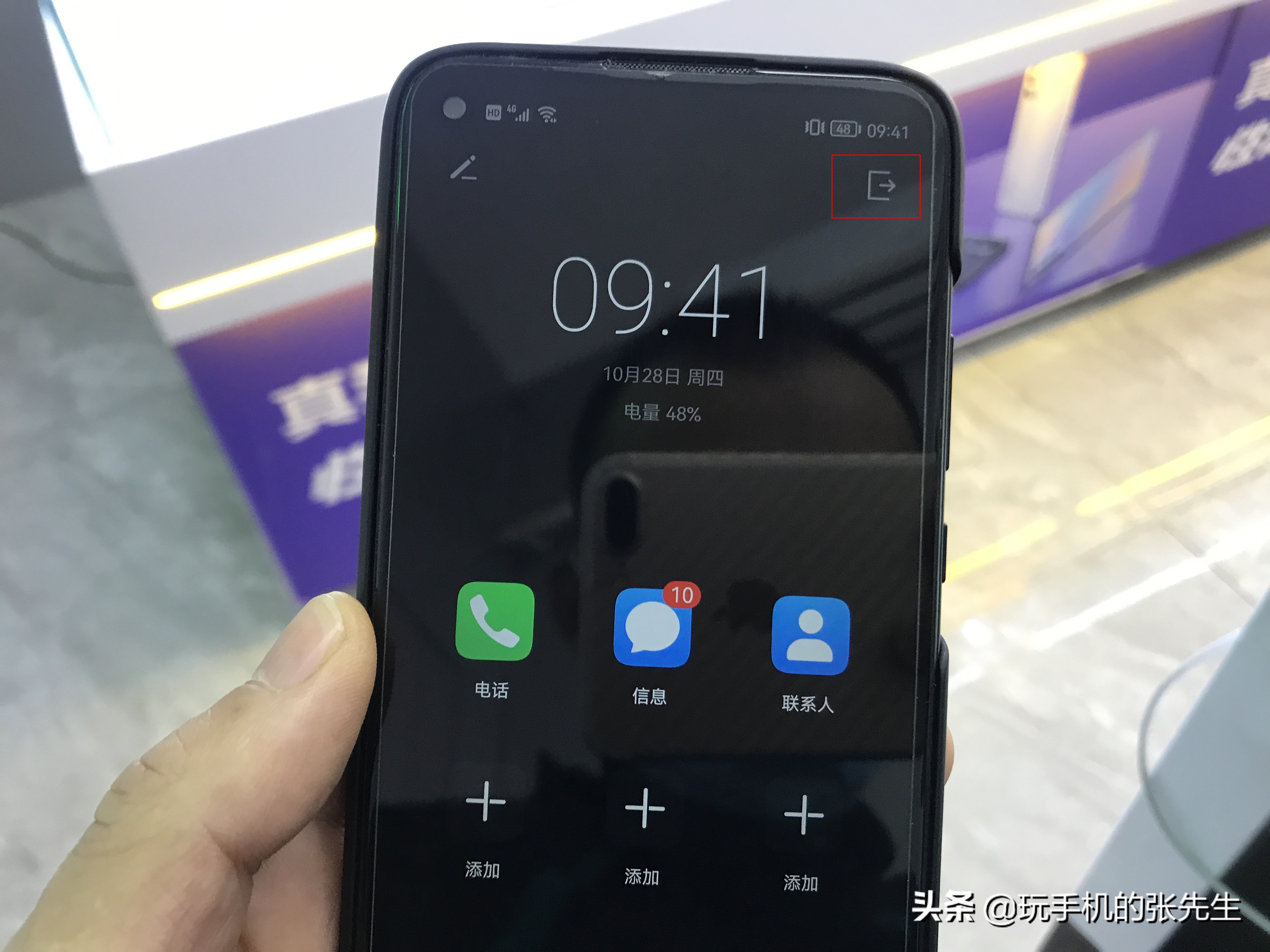 手机颜色怎么恢复正常（手机黑白屏恢复教程）