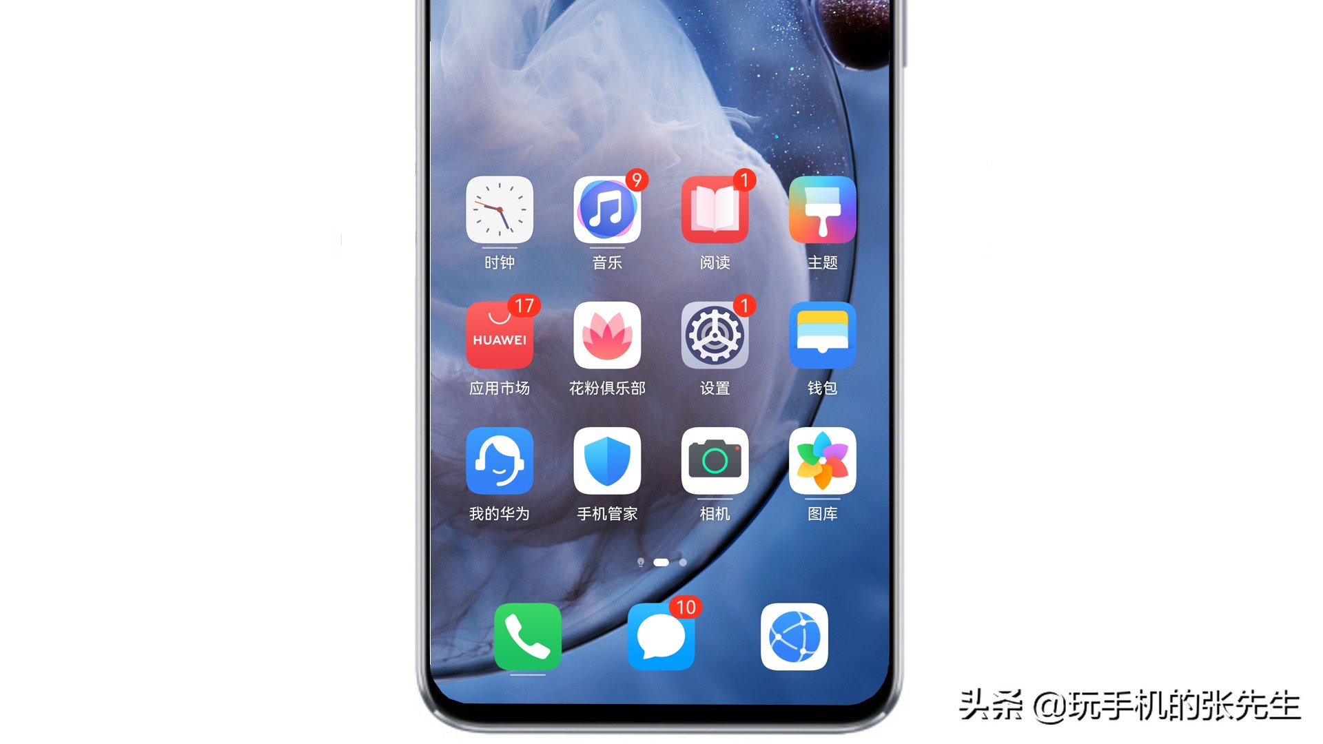 手机颜色怎么恢复正常（手机黑白屏恢复教程）