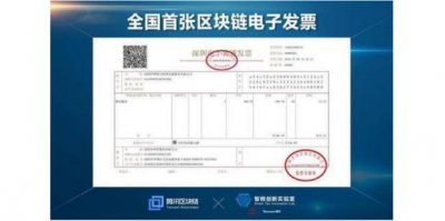 网络发票开具流程(通用机打发票)