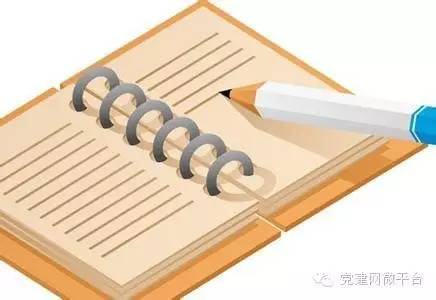 悉知是什么意思(公文写作常用词语和用法)