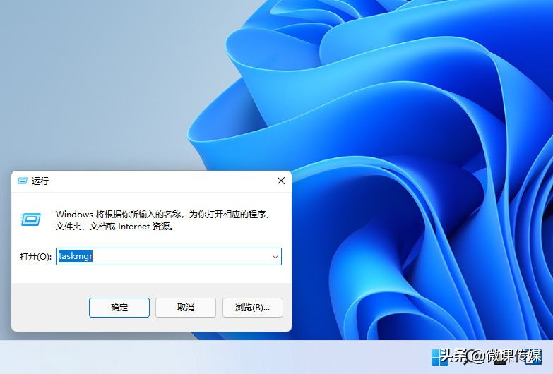 怎么启动任务管理器(访问任务管理器的4种方法)
