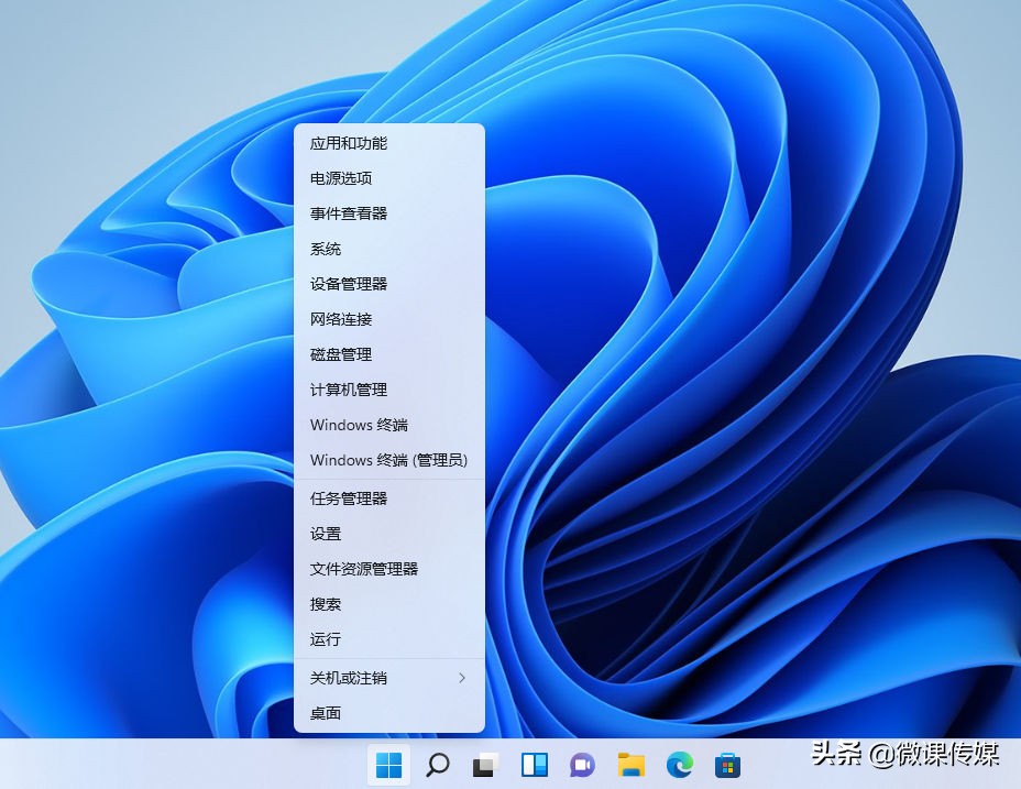 怎么启动任务管理器(访问任务管理器的4种方法)