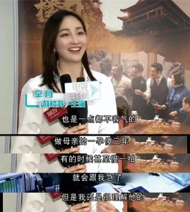 ​演员辛月：嫁给大13岁二婚丈夫，婚后一人带三娃也能美满幸福