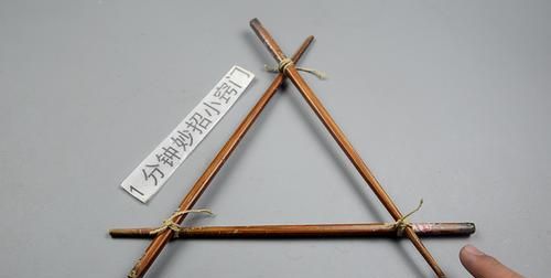 怎样用三根筷子搭出比三大比四小的数?