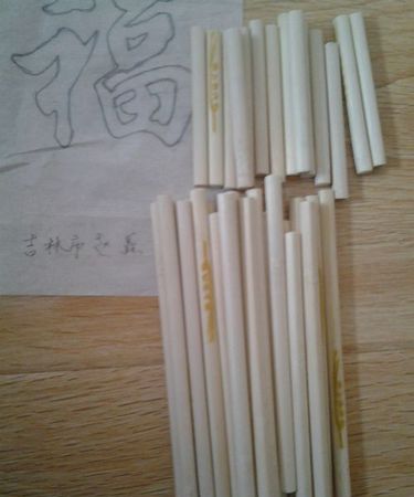 怎样用三根筷子搭成比三大比四小的数?